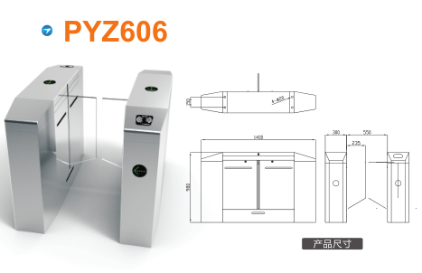 连州市平移闸PYZ606