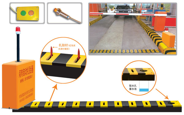 连州市V5 嵌入式闯岗自动扎胎器（阻车器）